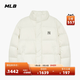 MLB官方 男女同款经典时尚纯色百搭立领排骨服羽绒服23冬季DJB07