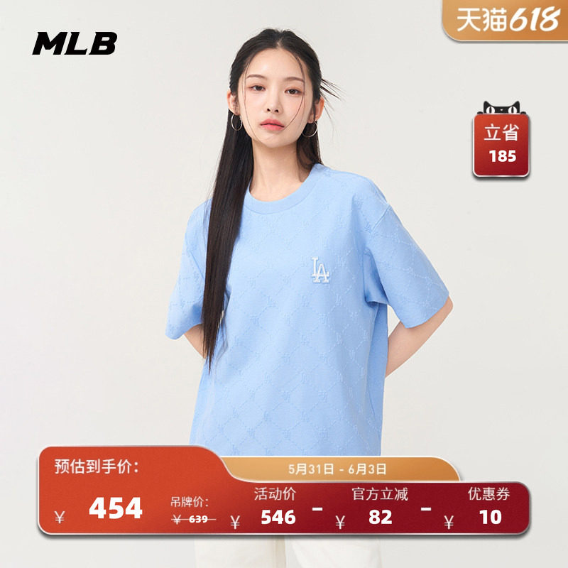 MLB官方 男女情侣暗纹老花运动时尚圆领T恤短袖夏季新款TSM13
