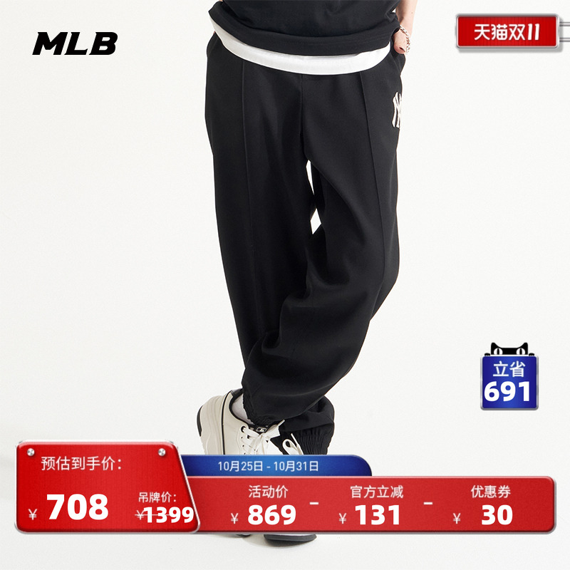 MLLB运动长裤男女男女情侣运动