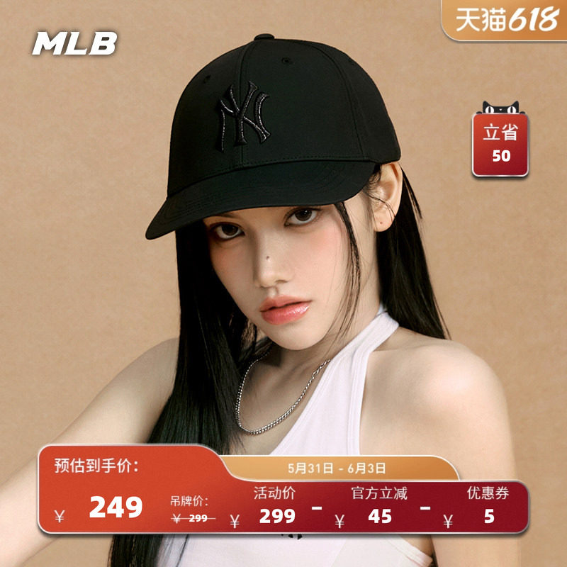MLB官方 男女同款韩系百搭休闲复古感硬顶棒球帽26夏季新款CPB33