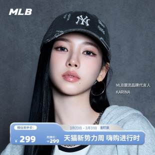 做磨破旧软顶棒球帽复古鸭舌帽CPVV3 时尚 MLB官方 KARINA同款