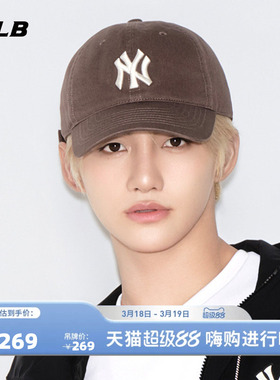 MLB官方 TWS同款显脸小时尚百搭软顶棒球帽鸭舌帽春夏CP66/CP77