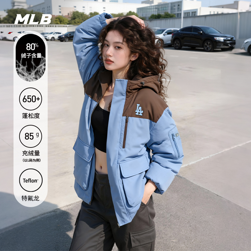 MLB官方男女情侣防水防泼水工装风韩系连帽羽绒服25冬季新款DJB05