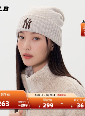 MLB官方 男女情侣复古显脸小休闲潮流百搭针织帽25冬季新款BNB13