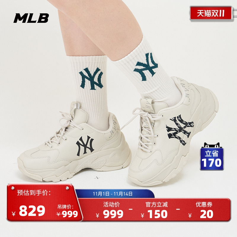 官方男女情侣时尚老花老爹鞋MLB