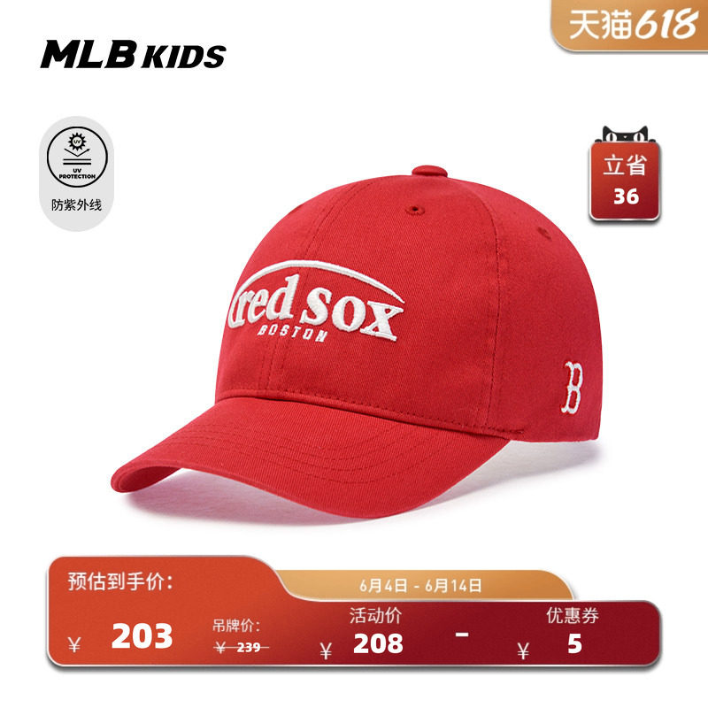 MLB儿童官方男女童元气多巴胺防晒刺绣JELLY CAP棒球帽26春季新款