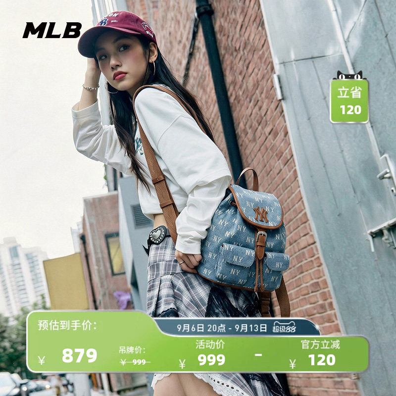 MLB官方男女同款情侣满印老花时尚百搭通勤牛仔双肩包夏季BKM06