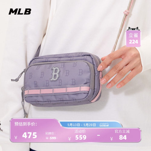 MLB官方男女情侣斜挎包