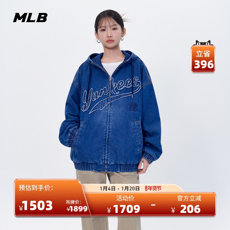 MLB官方 男女情侣经典百搭潮流夹棉牛仔夹克外套25冬季新款DKB02,运动服/休闲服装,运动茄克/外套,淘宝优惠券,粉丝福利购,淘宝优惠卷