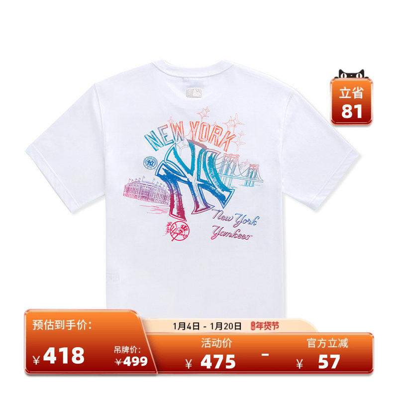 MLB官方 男女情侣凉感渐变涂鸦背标短袖潮流T恤25夏季新款TSB65,运动服/休闲服装,运动T恤,淘宝优惠券,粉丝福利购,淘宝优惠卷