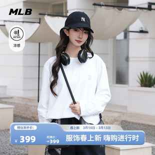 MLB官方 男女同款百搭纯色休闲小标凉感长袖T恤26春季新款TSB01