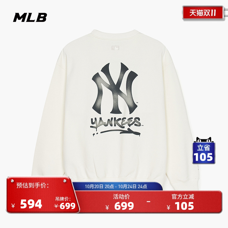 MLB官方男女情侣卫衣25春季