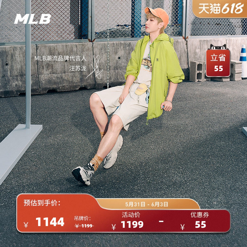 MLB官方汪苏泷百搭增高复古做旧赛博老爹鞋26夏季新款SHWD2/SHWD1