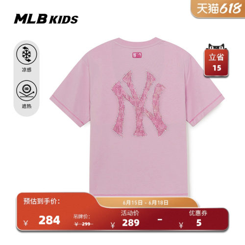 MLB儿童官方男女童街头复古凉感简约圆领背标老花T恤26春季款