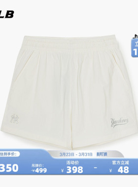 MLB官方女款学院风防晒凉感运动休闲百搭梭织短裤夏季新款SMV02