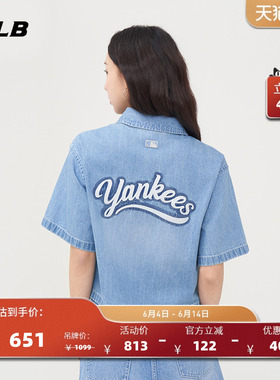 MLB官方 女款学院风刺绣字母时尚短款牛仔衬衫夏季新款DRV02