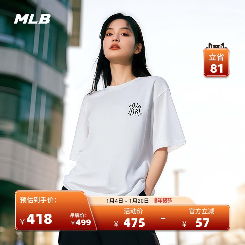 MLB官方 男女情侣背标老花短袖宽松百搭休闲T恤25夏季新款TSM70,运动服/休闲服装,运动T恤,淘宝优惠券,粉丝福利购,淘宝优惠卷