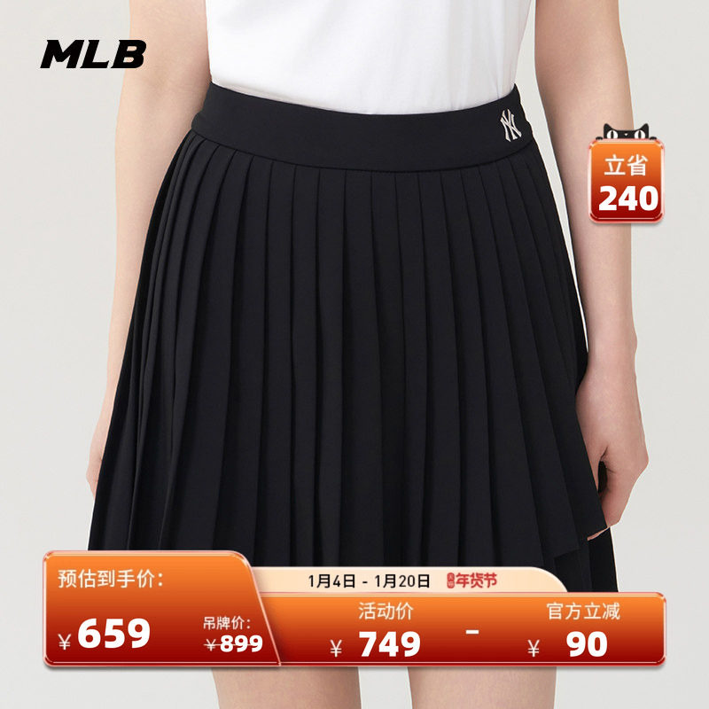 MLB官方 女款学院风百褶裙运动时尚简约百搭短裙25夏季新款SKV03