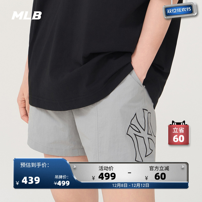 MLB官方男女情侣短裤25夏季新款