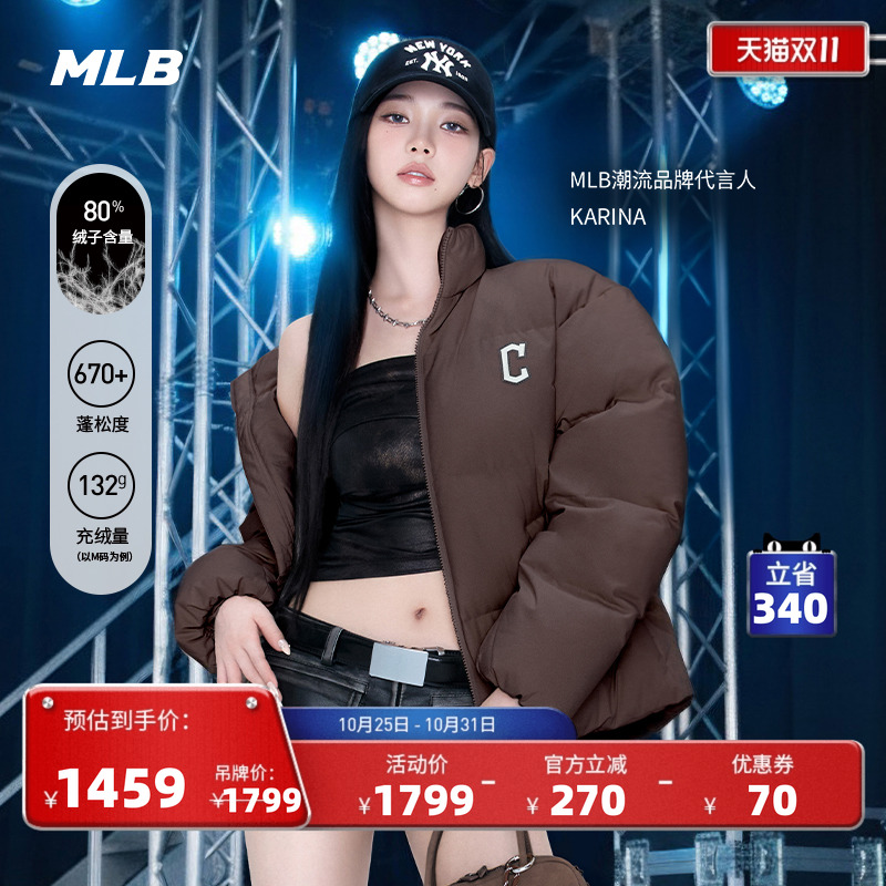 MLB官方 KARINA同款女款短款百搭韩系保暖羽绒服25冬季新款DJB04