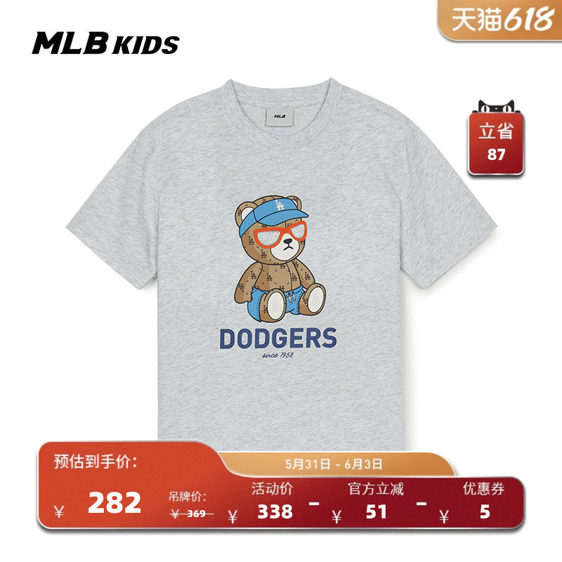MLB儿童官方 男童女童时尚潮流百搭萌酷皱眉熊T恤25夏季新款TSC01