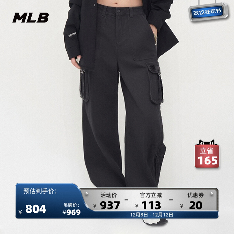MLB官方 女款复古做旧工装风大口袋阔腿梭织长裤25冬季新款WPB18