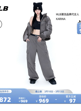 MLB官方 KARINA同款时尚保暖工装梭织运动长裤冬季新款WPB01