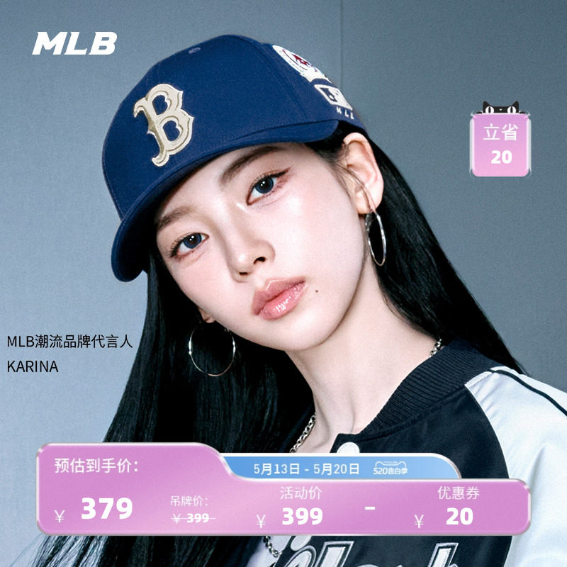MLB官方 KARINA同款潮流Signature系列硬顶棒球帽26春季新款CPB31