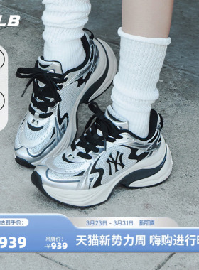 MLB官方 男女同款复古流浪鞋网面舒适老爹鞋春夏新款RNSPL