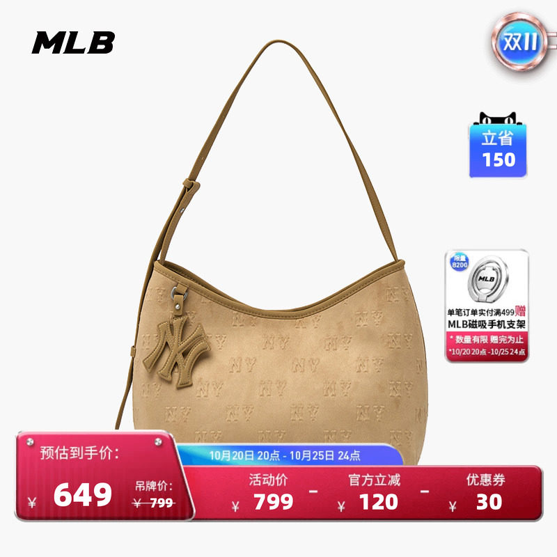 MLB印刻老花大容量斜挎包