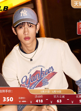 MLB官方 男女同款百搭时尚复古胶片T恤学院短袖夏季新款TSV07