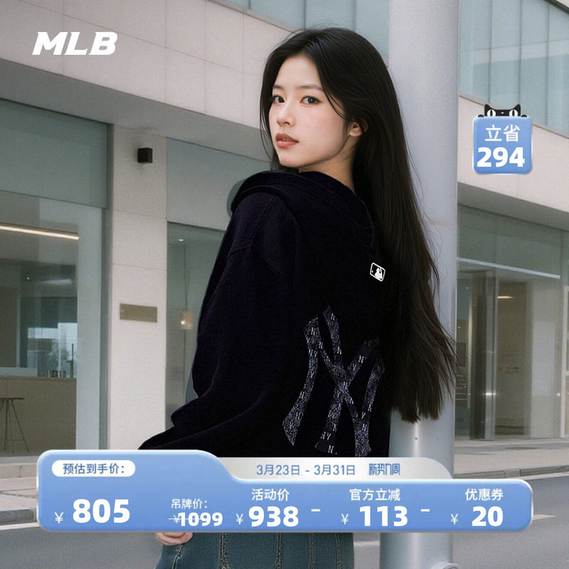 MLB官方男女情侣老花大LOGO连帽卫衣拉链外套秋季新款TRM02