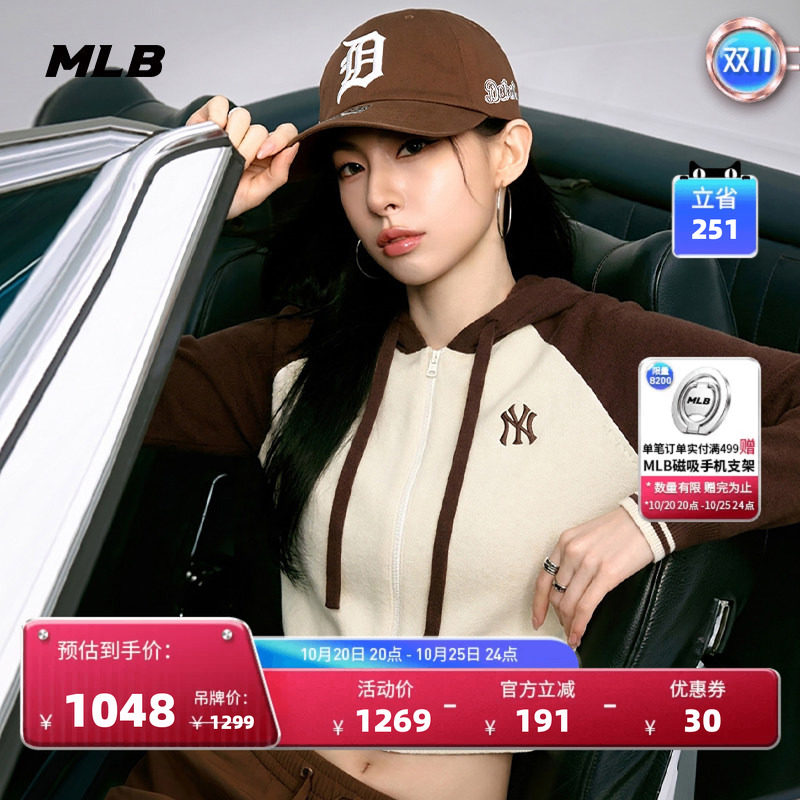 MLB官方 女款宽松百搭短款学院风连帽拉链针织衫26秋季新款KCV01
