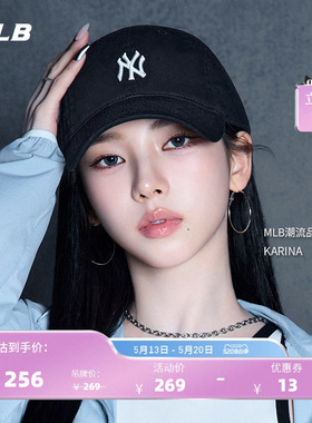 【520礼物】MLB官方KARINA同款男女软顶棒球帽遮阳帽户外夏季CP77