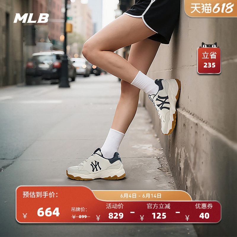 MLB官方 男女情侣百搭运动鞋厚底增高通勤老爹鞋春夏SHD04