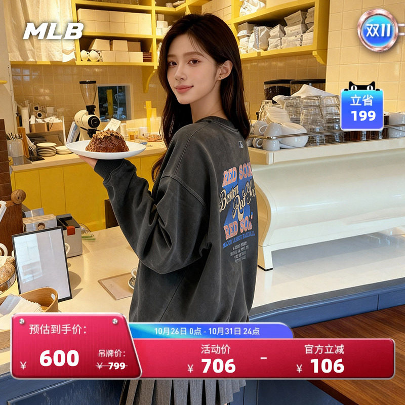 MLB官方男女情侣宽松百搭复古水洗印花卫衣秋季新款潮流MTV05