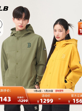 MLB官方 男女情侣时尚小logo防泼水连帽夹克外套25春夏新款WJB01