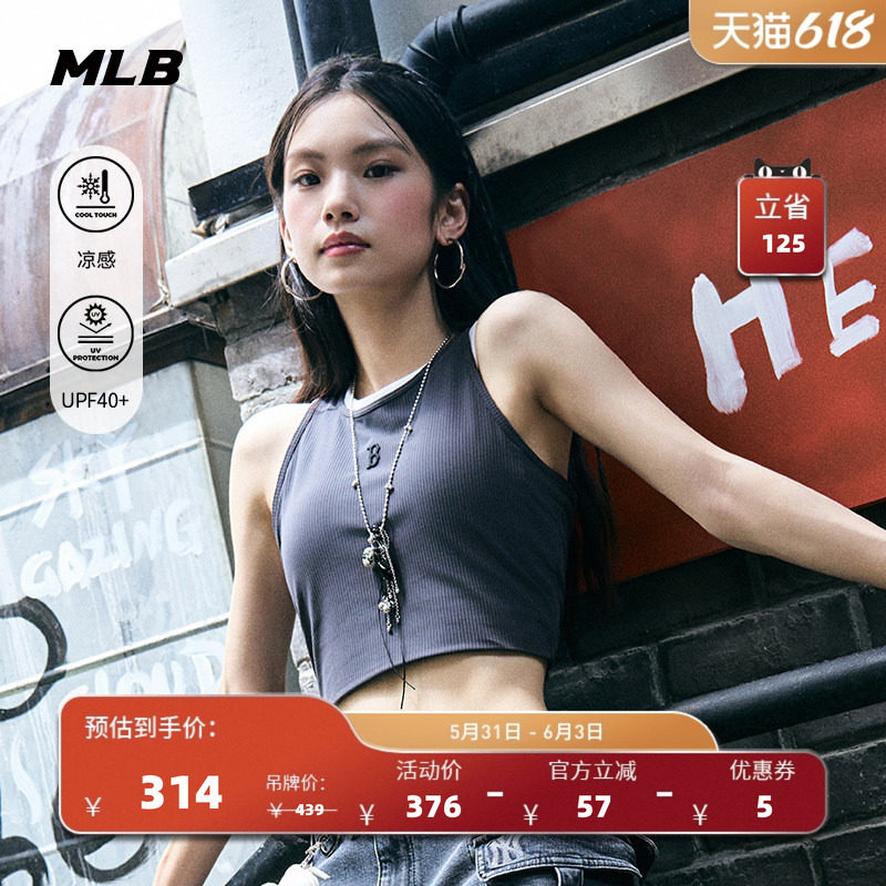MLB官方 女款防晒凉感带胸垫工字背心夏季新款TKB02