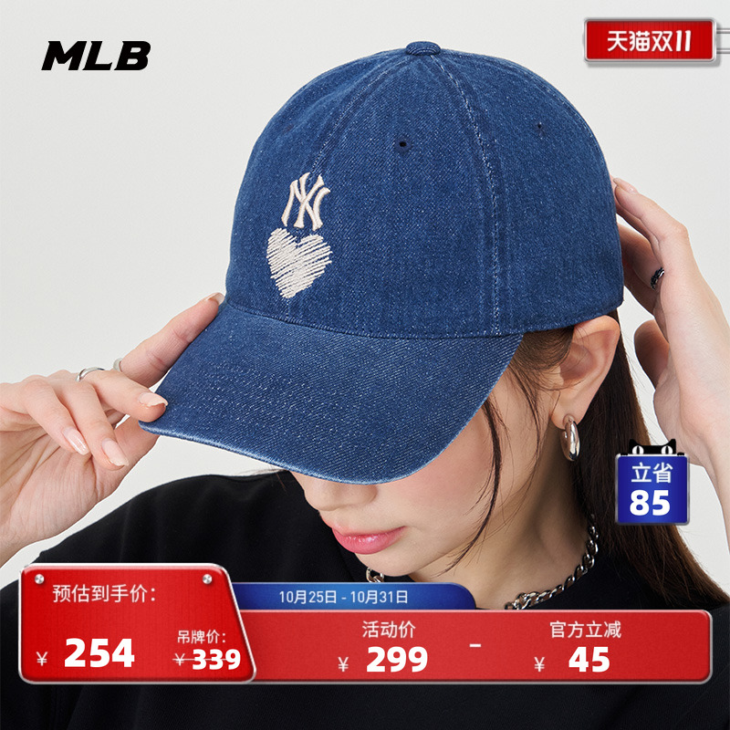 MLB官方 男女情侣棒球帽时尚百搭爱心牛仔软顶遮阳帽CPH02