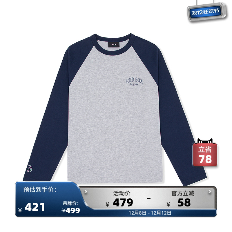 MLB官方男女情侣学院风拼接撞色运动休闲长袖T恤25秋季新款TSV21