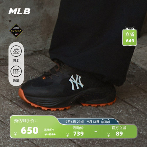 MLB官方男女同款情侣复古GORE TEX防水厚底增高跑步鞋春夏RNC03