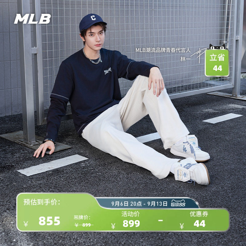 MLB潮流复古翻盖学长鞋