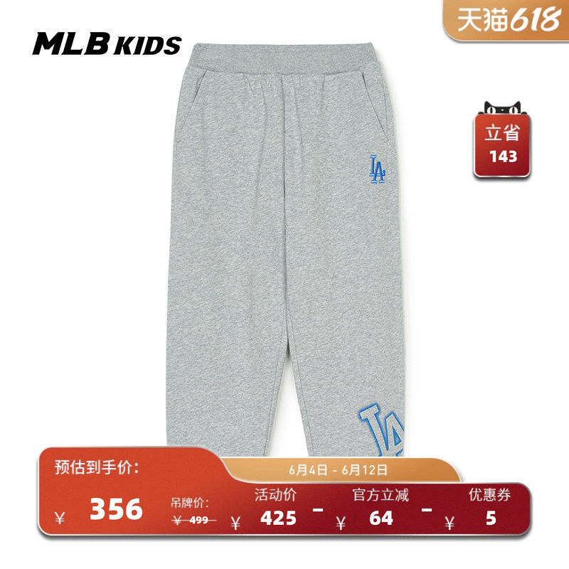 MLB儿童官方 男女童LOGO设计运动休闲时尚长裤春夏款PTB02