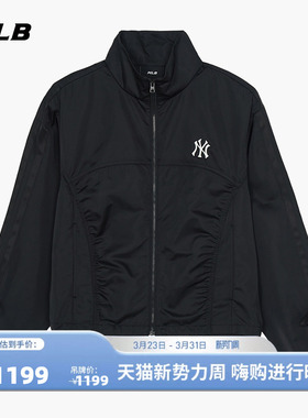 MLB官方 女款轻薄舒适百搭缎面抽褶夹克外套26春季新款WJB14
