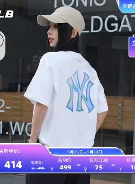 MLB官方 男女同款潮流渐变手绘背标凉感短袖T恤26夏季新款TSB06