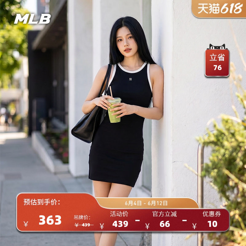 MLB官方 女款修身复古运动感撞色背心连衣裙26夏季新款百搭OPB04