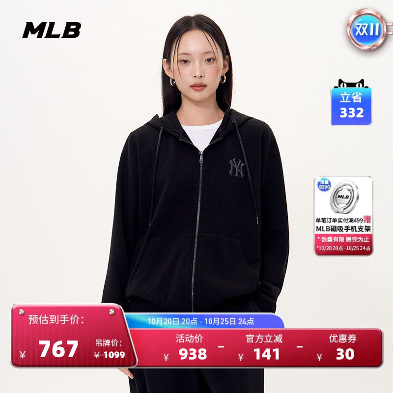 MLB官方 男女情侣潮流老花大LOGO连帽卫衣拉链外套秋季新款TRM02