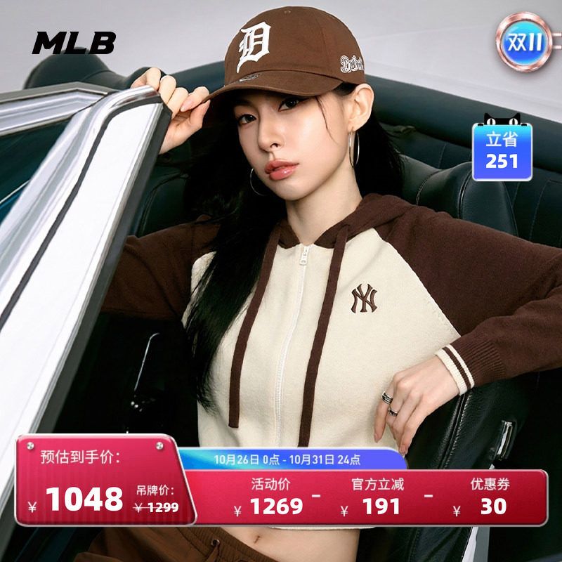 MLB官方 女款宽松百搭短款学院风连帽拉链针织衫26秋季新款KCV01