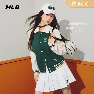 SKV01 刺绣logo学院风裙裤 新款 百褶裙24夏季 MLB官方虞书欣同款 女款