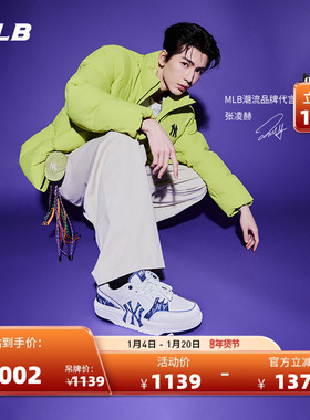 MLB官方 张凌赫同款男女韩系复古老花增高学长鞋25秋冬新款SXM05
